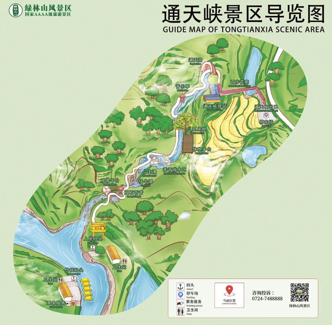 收藏！绿林山春夏秋线路全攻略(图5)